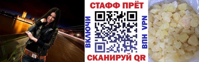 Сколько стоит Ангарск Гашиш А ПВП COCAIN Меф мяу мяу Каннабис