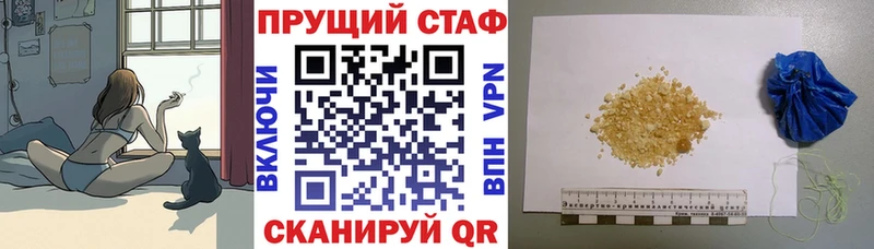 Альфа ПВП Ангарск