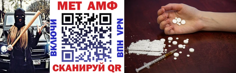 наркошоп  Ангарск  Амфетамин VHQ 