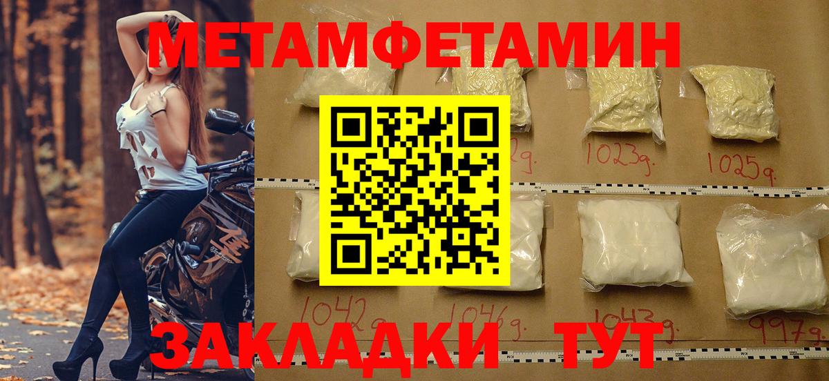 Amphetamine VHQ Ангарск