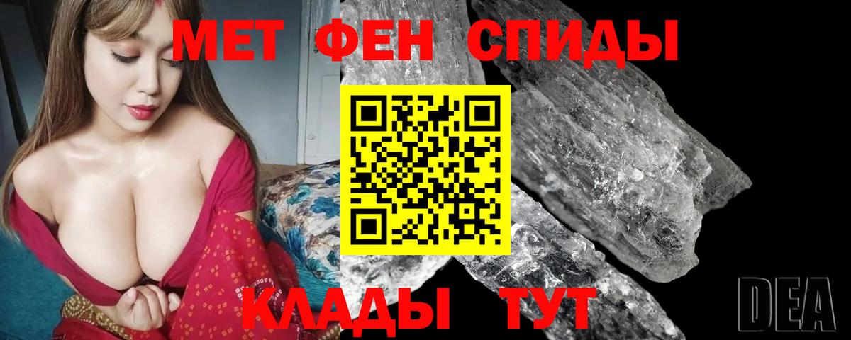 Amphetamine Розовый  Вход с VPN  Amphetamine 97%  Ангарск 