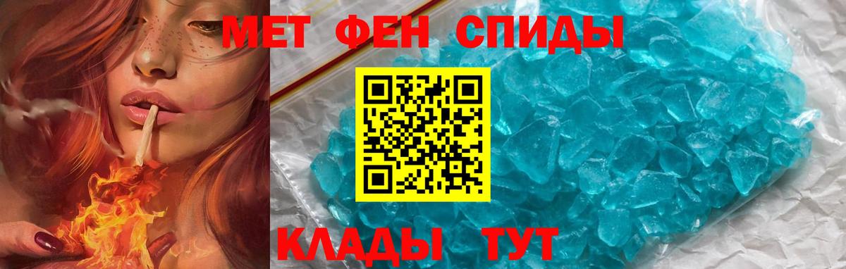 Ангарск  маркетплейс формула  Вход с VPN  АМФ 98% 