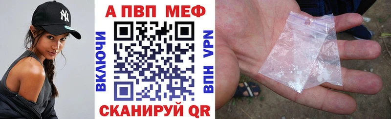 Alpha-PVP Соль Ангарск