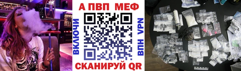 Alpha-PVP крисы CK  Ангарск 