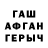 ГЕРОИН гречка Dalekys Dalekys