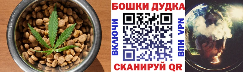 даркнет состав  Ангарск  Еда ТГК конопля 