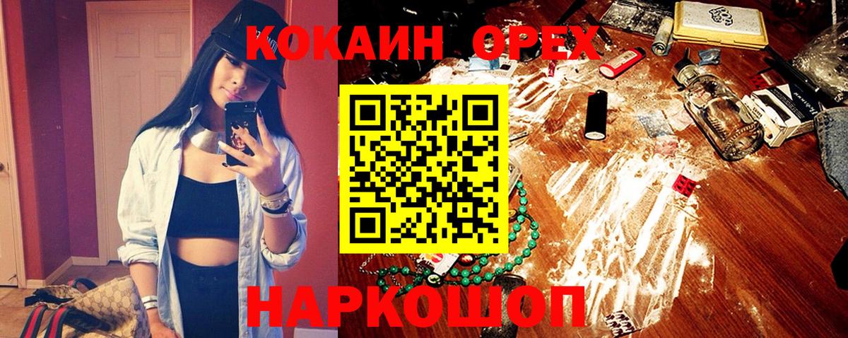 Лсд 25 Ангарск
