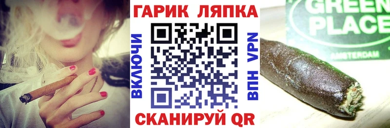 shop формула  Ангарск  ГАШ индика сатива 