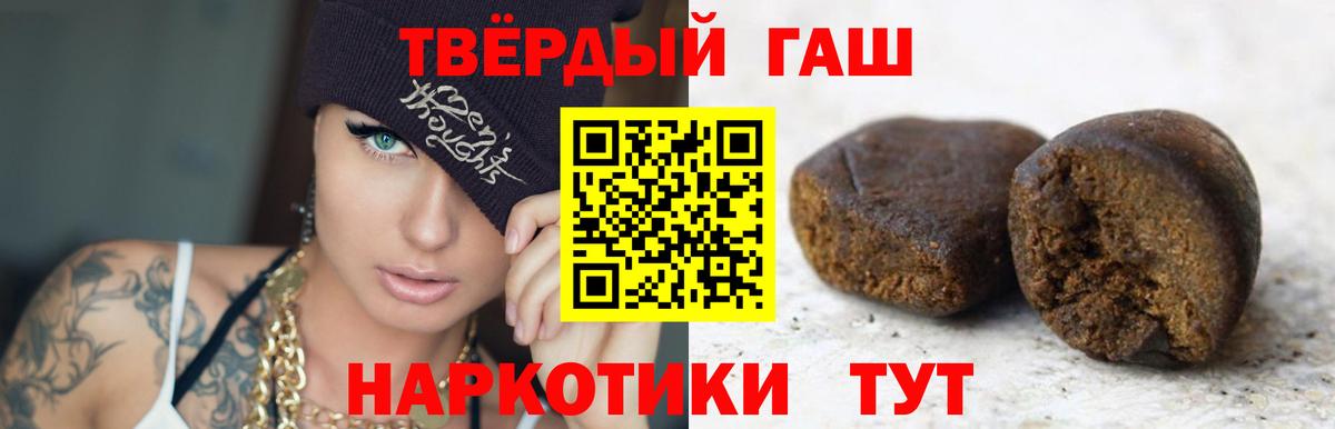 Гашиш AMNESIA HAZE  Вход с VPN  ГАШИШ гарик  Ангарск 