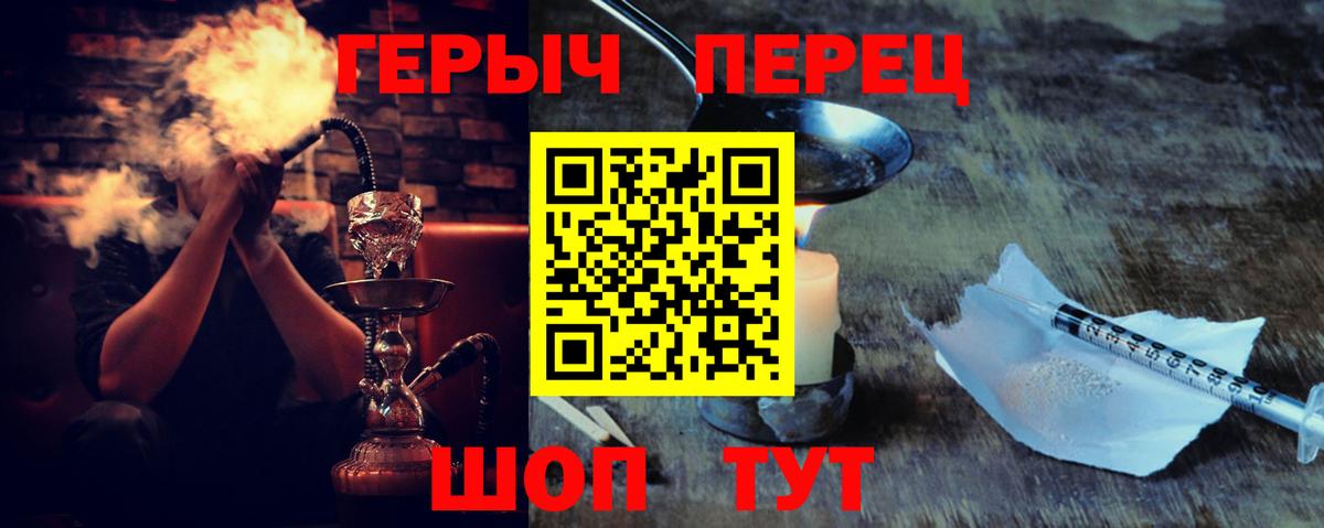 ГЕРОИН Афган Ангарск