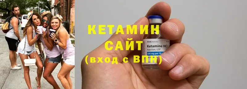 Кетамин ketamine  Ангарск 