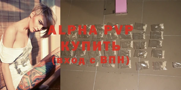 гашишное масло Лабытнанги