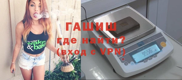 гашишное масло Лабытнанги