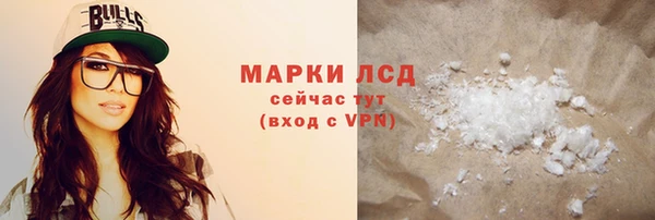 MESCALINE Великий Новгород