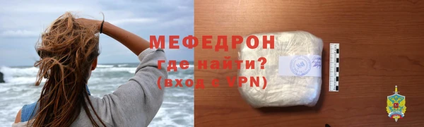 ALPHA-PVP Лагань