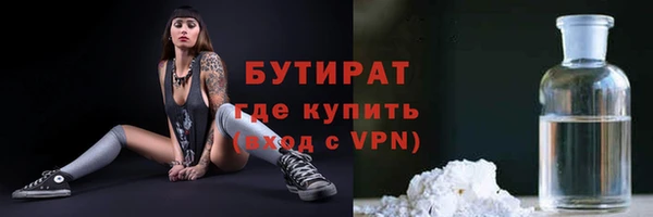 ALPHA-PVP Лагань