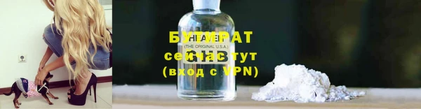 шишки Богданович