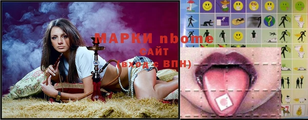 гашишное масло Лабытнанги
