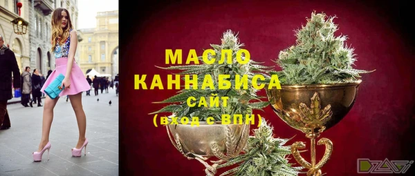гашишное масло Лабытнанги