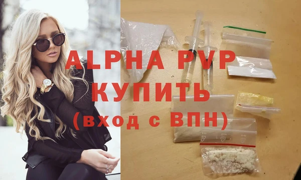 гашишное масло Лабытнанги