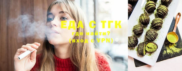 гашишное масло Лабытнанги
