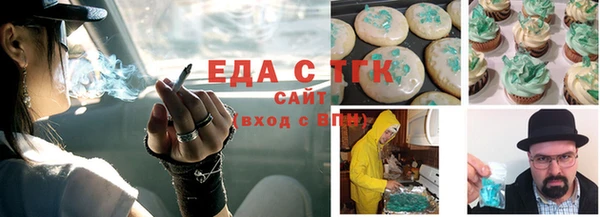 гашишное масло Лабытнанги