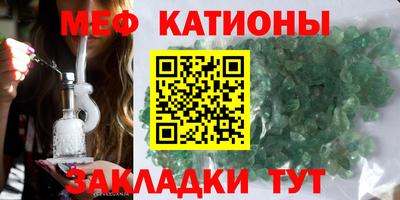 герыч Абинск