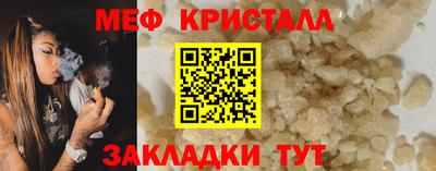 MDMA Азнакаево