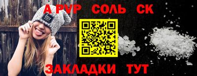 гашик Гагарин