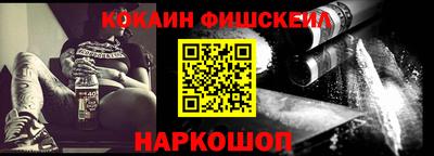 мяу мяу кристалл Азнакаево