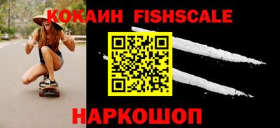кокаин VHQ Азнакаево