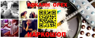 марки nbome Абакан
