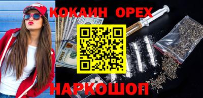 кокаин VHQ Азнакаево