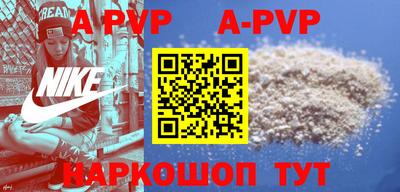 мяу мяу кристалл Азнакаево