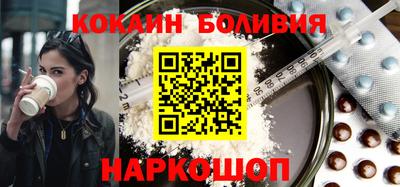марки nbome Абакан