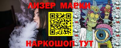 кокаин VHQ Азнакаево