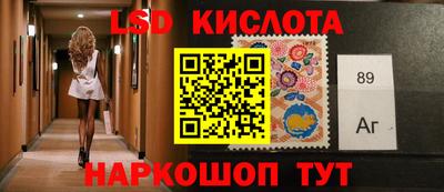 марки nbome Абакан