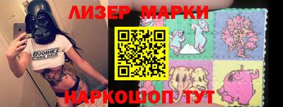 марки nbome Абакан