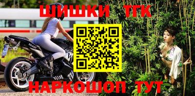 гашиш Жуковский