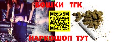 дистиллят марихуана Гатчина