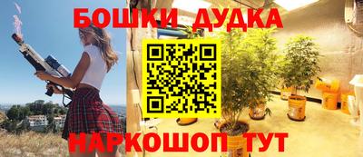 марки nbome Абакан