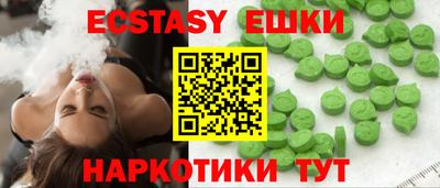 марки nbome Абакан
