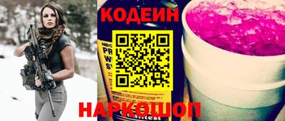 марки nbome Абакан
