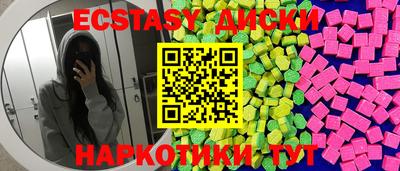 гашик Гай