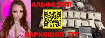 марки nbome Абакан