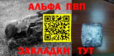 марки nbome Абакан