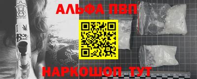 марки nbome Абакан