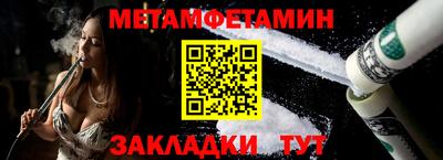 гашик Гагарин