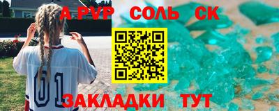 гашик Гай
