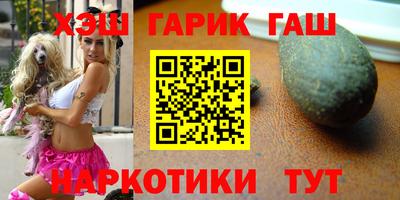 мяу мяу кристалл Азнакаево